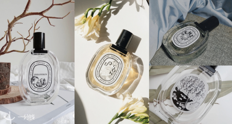 Diptyque