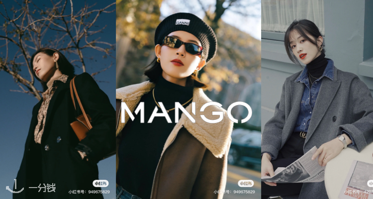 MANGO,低至5折