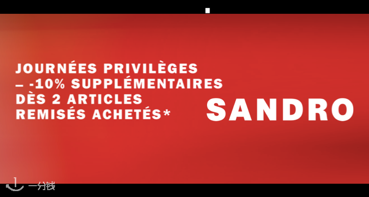 Sandro,9折