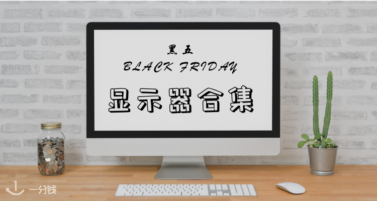 Darty 折扣 优惠