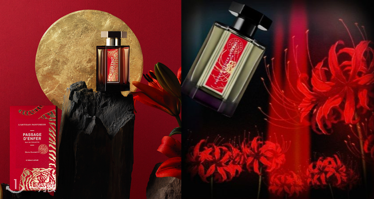 L'Artisan Parfumeur
