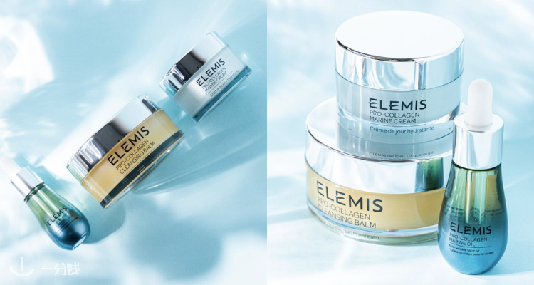 Elemis,低至6.4折