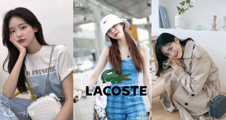 Lacoste,全场6折