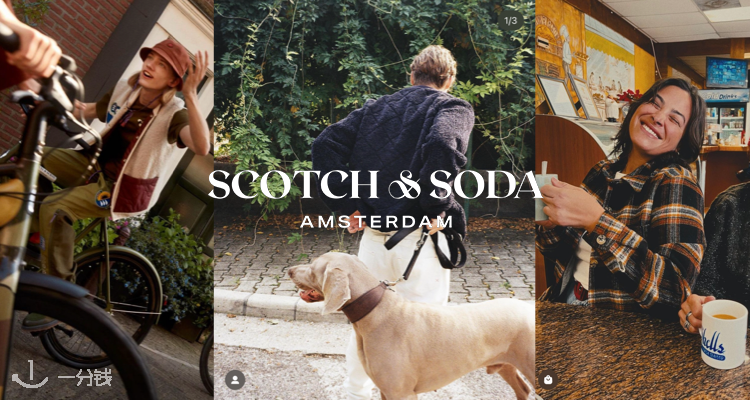 SCOTCH&SODA,全场7折