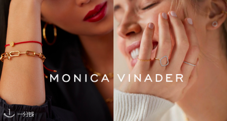 Monica Vinader ,低至5折