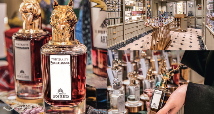 Penhaligon's,低至5折