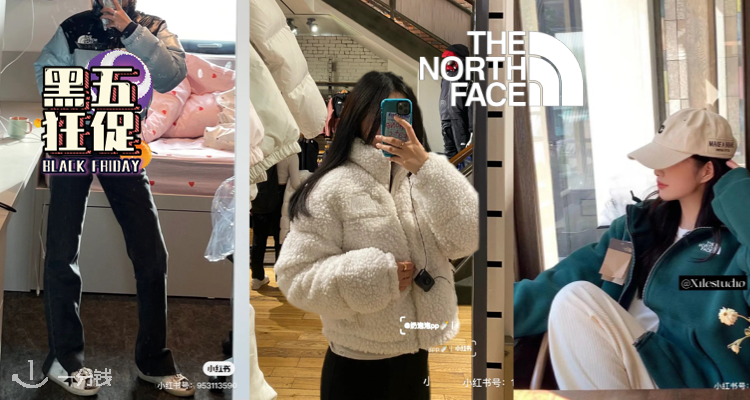 ⚡️The North Face全场史低5折闪促!爆款泰迪羊羔毛外套3色全在!