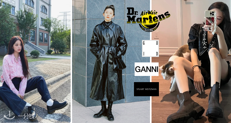 ❤️🔥LVR大牌冬靴史低5折+独家包邮!111欧入Dr.martens1460!