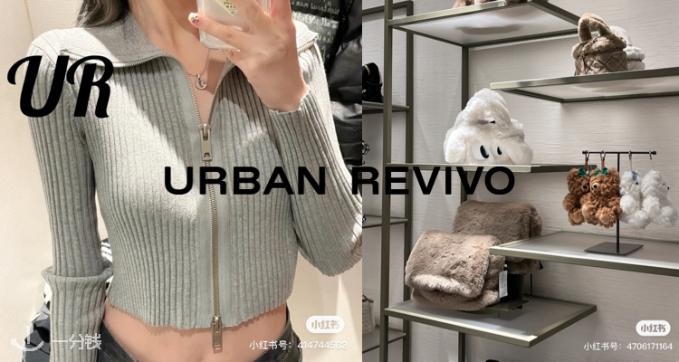 Urban Revivo,7折+折上9.9折