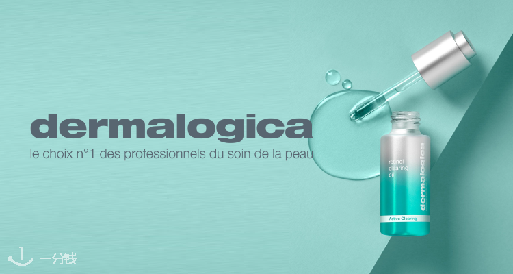 Dermalogica,低至6.9折