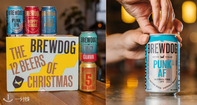 Brewdog,全场8折