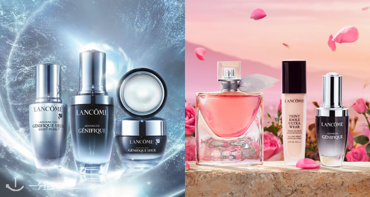 兰蔻 Lancome 折扣 优惠