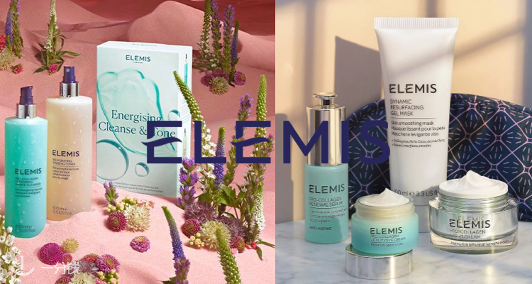 艾丽美 Elemis 折扣 优惠