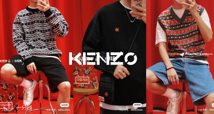 🌸Kenzo官网大促全场6折起！不止虎头！Nigo接掌后的全新Kenzo Paris爆