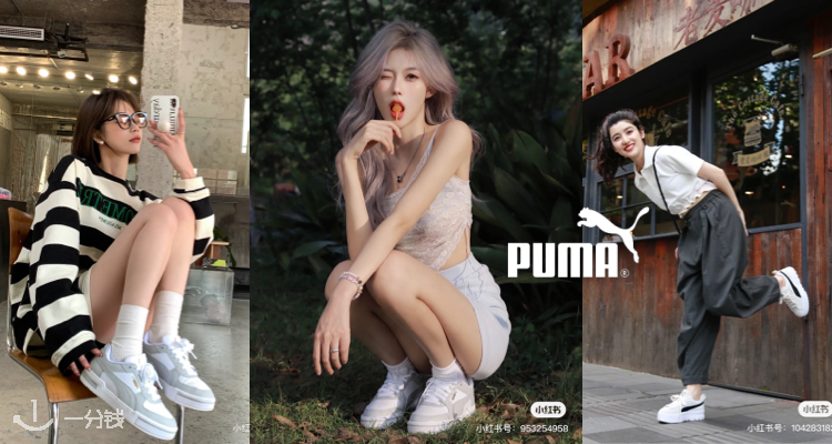 PUMA,低至5折