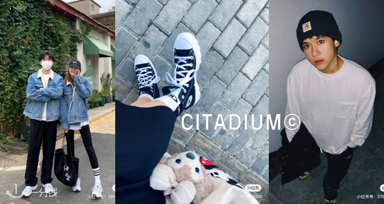 【折扣升级】Citadium官网低至6折+折上85折!