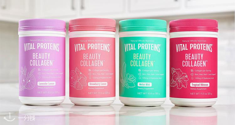 【仅限今日】史低！霸哥折上67折VitalProteins【挑选攻略】成分简单安全！48折小蓝罐