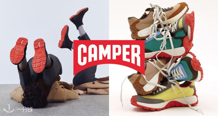 Camper,9折