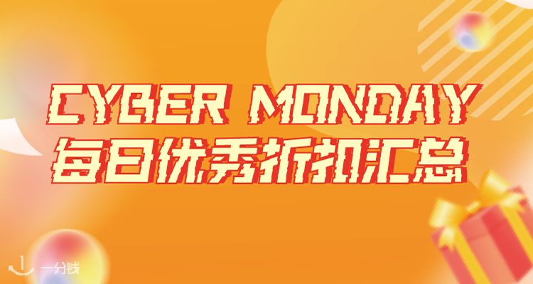 折扣 优惠