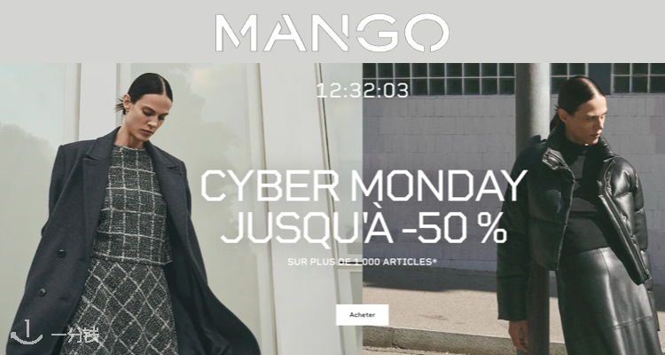 MANGO,低至5折