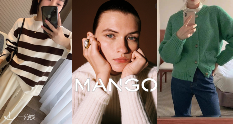 MANGO,7.2折