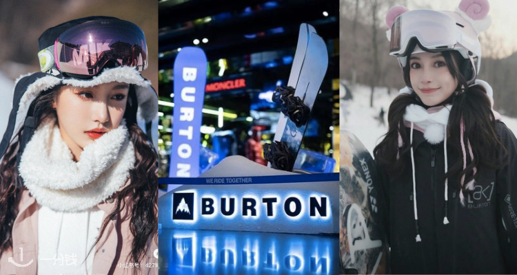 Burton Snowboards,低至6折