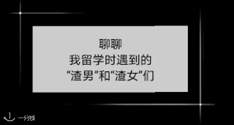 一分钱新闻 ECentime News 折扣 优惠