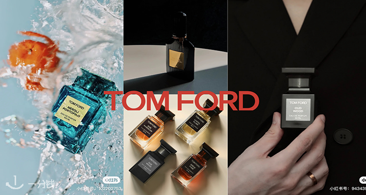 TomFord,全场7.8折