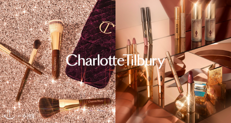 Charlotte Tilbury,低至6折