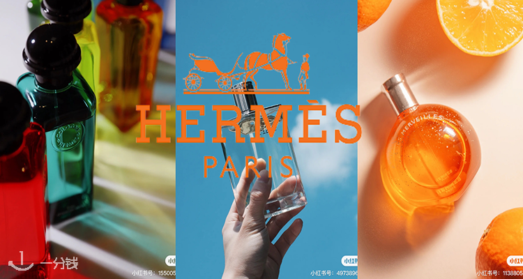 爱马仕 Hermes 折扣 优惠