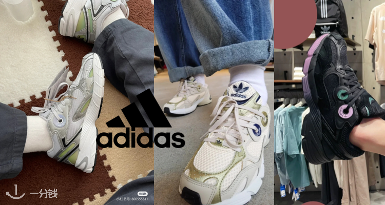 Adidas,8折+折上9.9折
