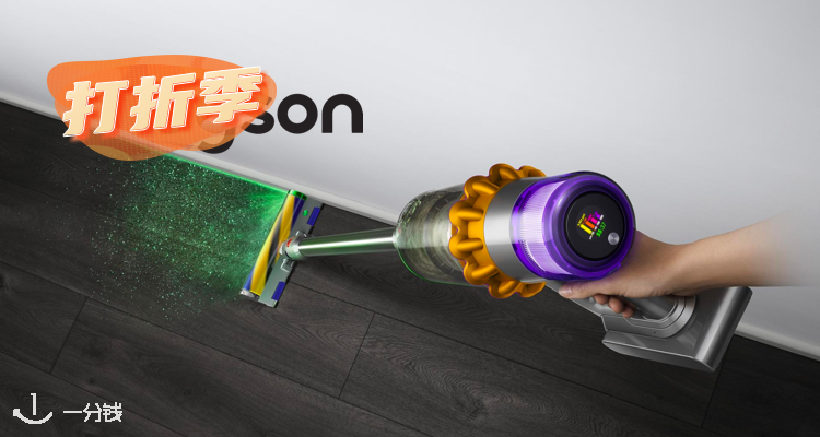 Dyson