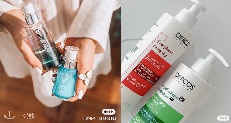 Vichy,低至6.8折