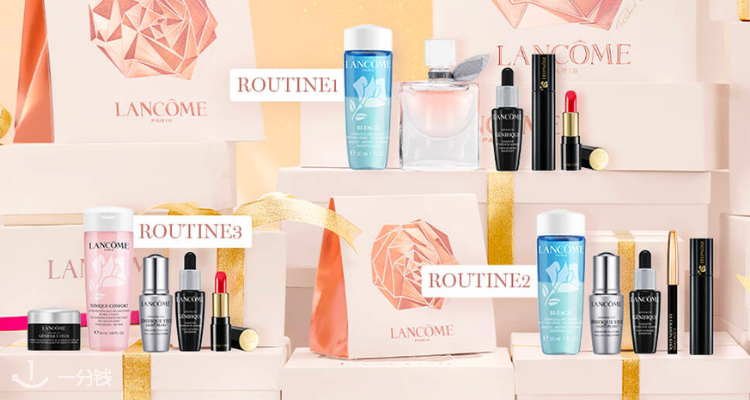 兰蔻 Lancome 折扣 优惠