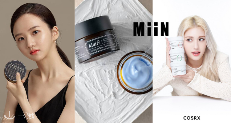 MiiN Cosmetics,低至6.2折