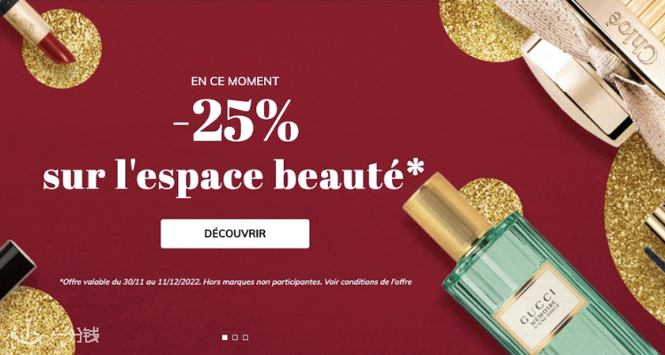Laura Mercier,全场7.5折
