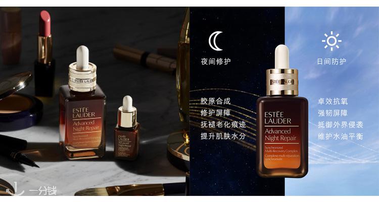Estee Lauder