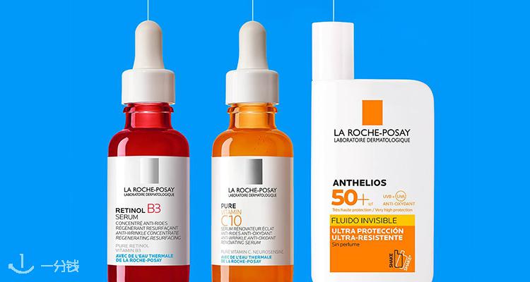 理肤泉 La Roche Posay 折扣 优惠