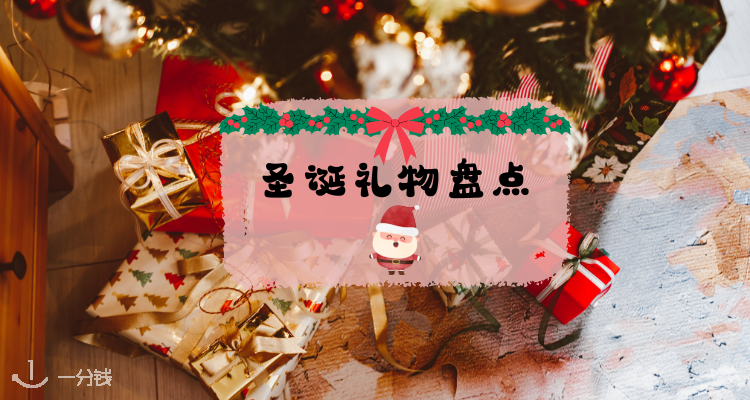 Darty 折扣 优惠