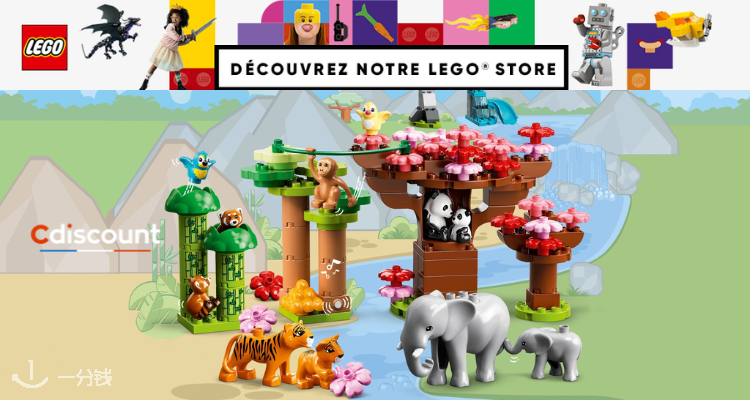 Cdiscount,全场7.5折