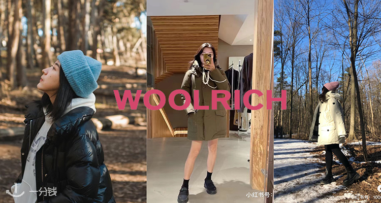  Woolrich 折扣 优惠