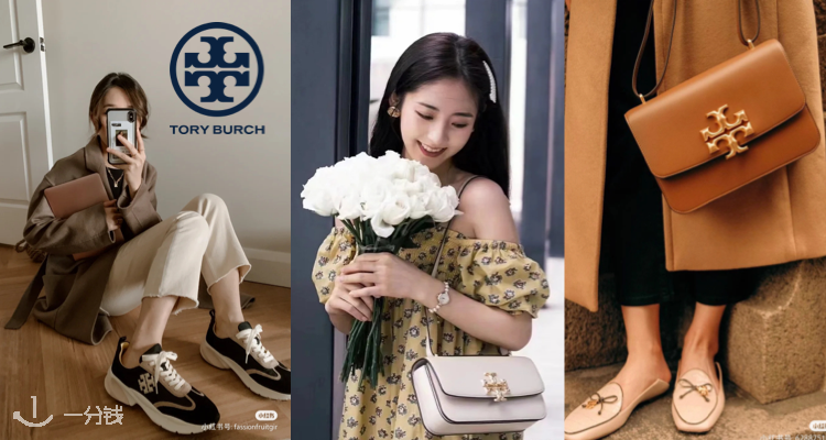 Tory Burch,低至5折
