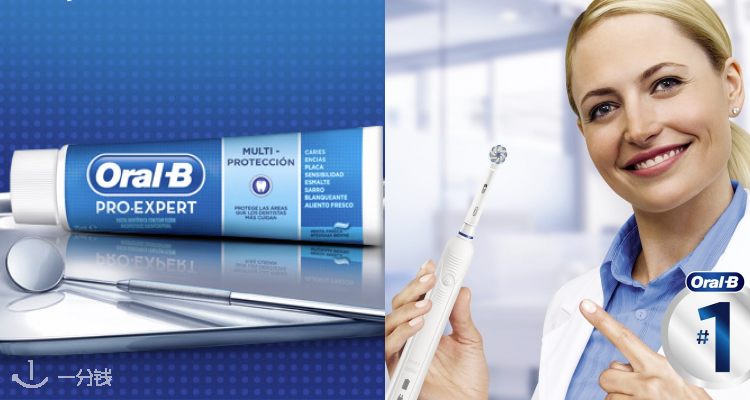 Oral B,7.5折+折上9.9折