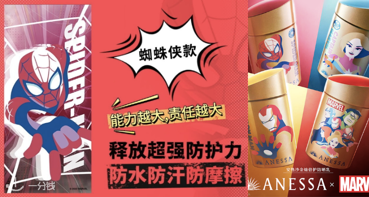 Stylevana 折扣 优惠