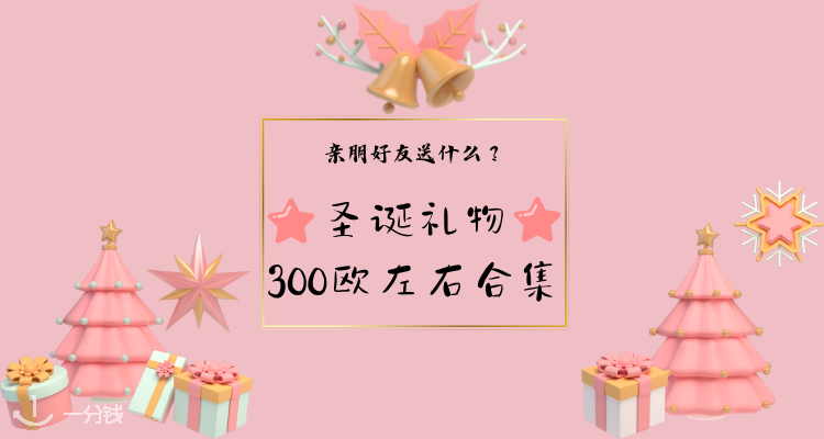 Rakuten,低至6.9折