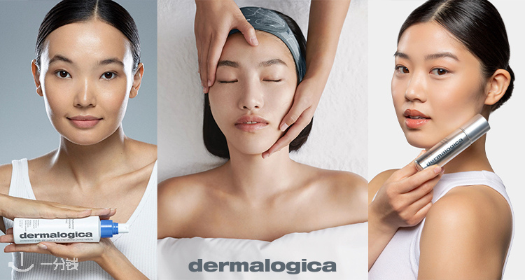 Dermalogica,全场8.5折