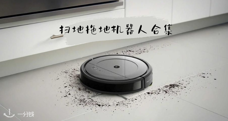 Darty 折扣 优惠