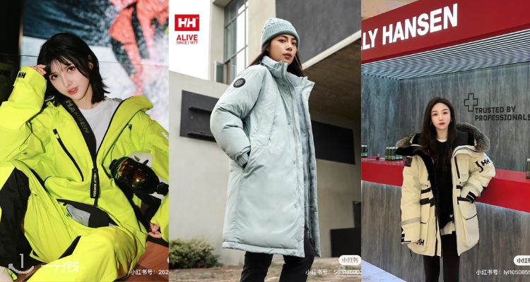Helly Hansen,全场8折
