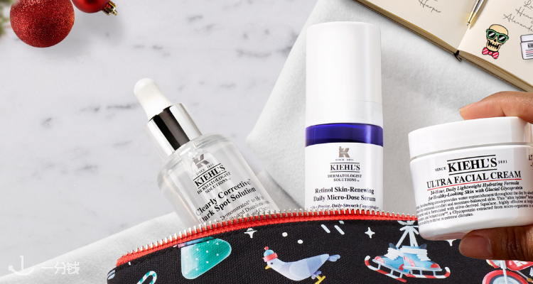 科颜氏 Kiehl's 折扣 优惠