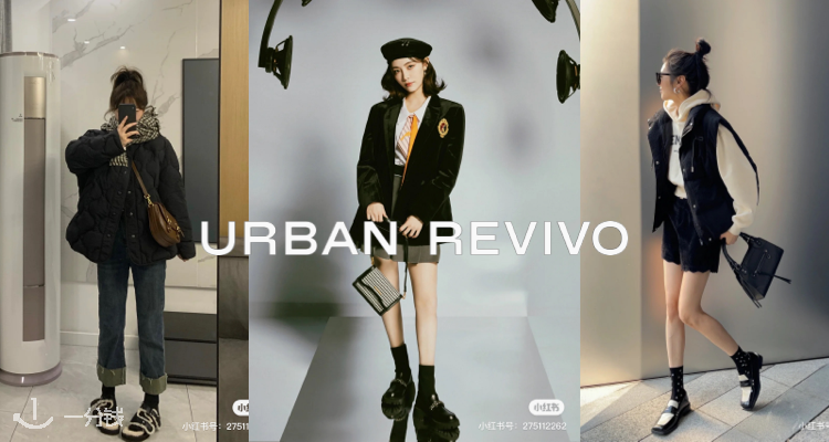 Urban Revivo,7.5折+折上9.9折
